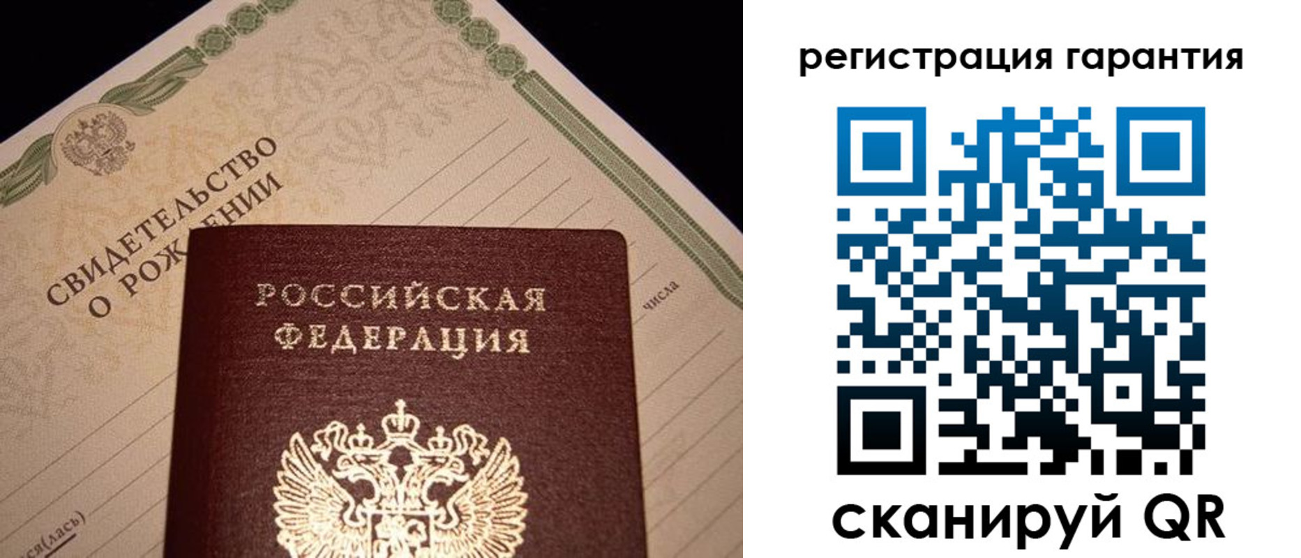 временная прописка в Домодедово