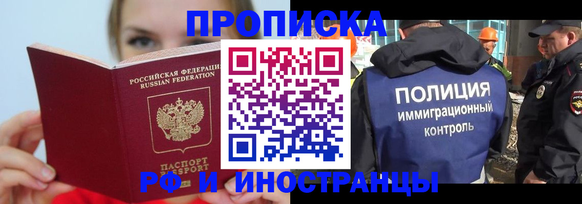 форма 3 в Домодедово